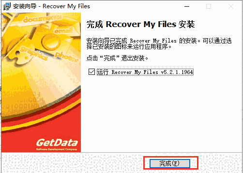 recover my files6.3.2.2552