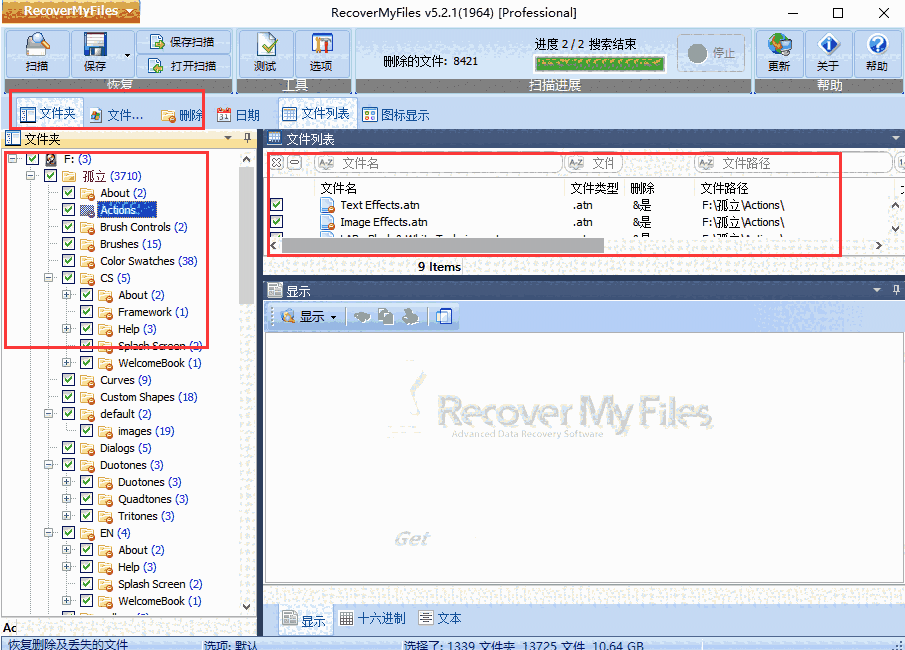 recover my files6.3.2.2552