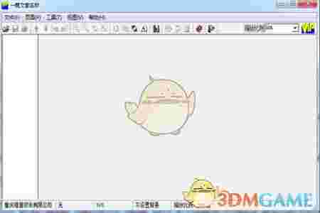 维普全文浏览器正式版3.1