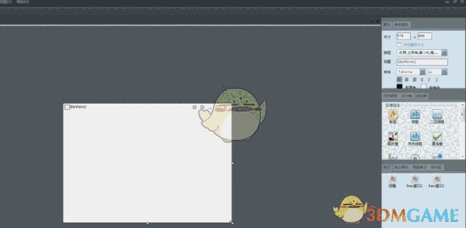 uidesigner(软件界面原型设计) 2.5