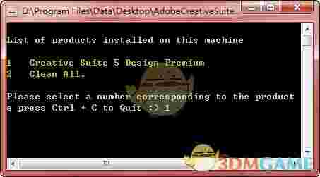 《Adobe清理工具》最新版