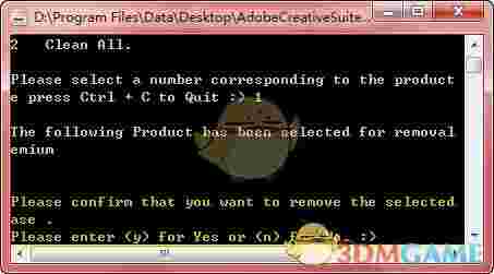 《Adobe清理工具》最新版