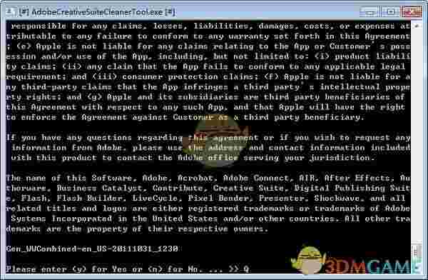 《Adobe清理工具》最新版