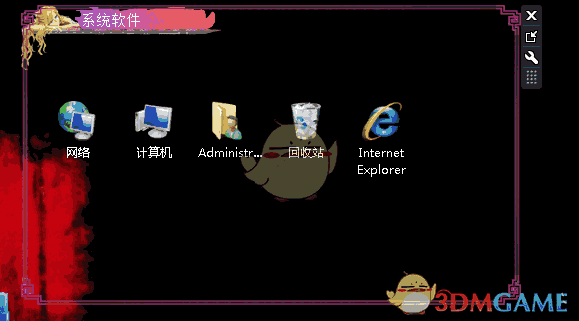 桌面图标管理(DeskIcon)v1.0