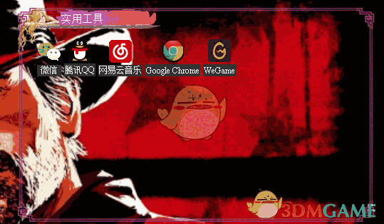 桌面图标管理(DeskIcon)v1.0