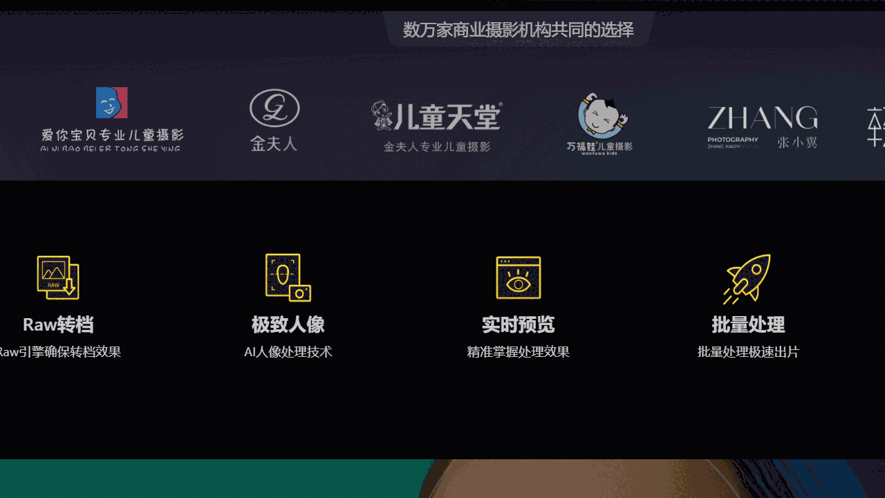 像素蛋糕6.0.20.0