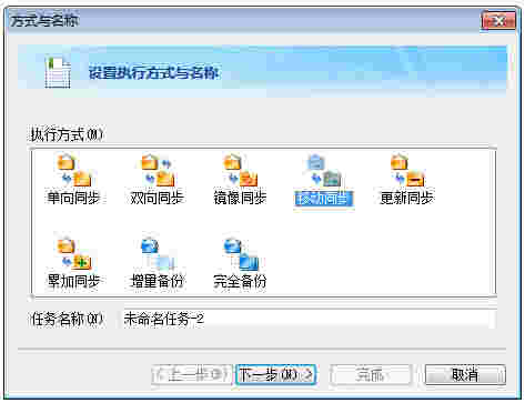 FileGee企业多用户版11.6.4.0