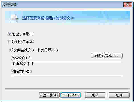 FileGee企业多用户版11.6.4.0