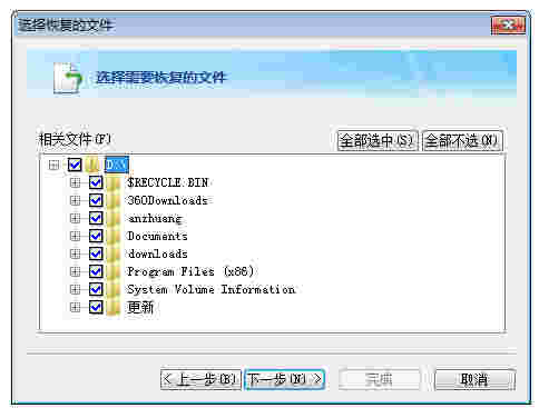 FileGee企业多用户版11.6.4.0