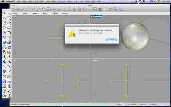 犀牛软件Mac版5.5.3