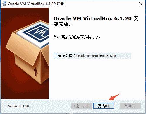 VirtualBox中文免费版