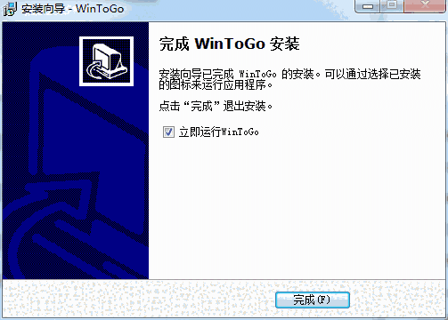 WinToGo正版