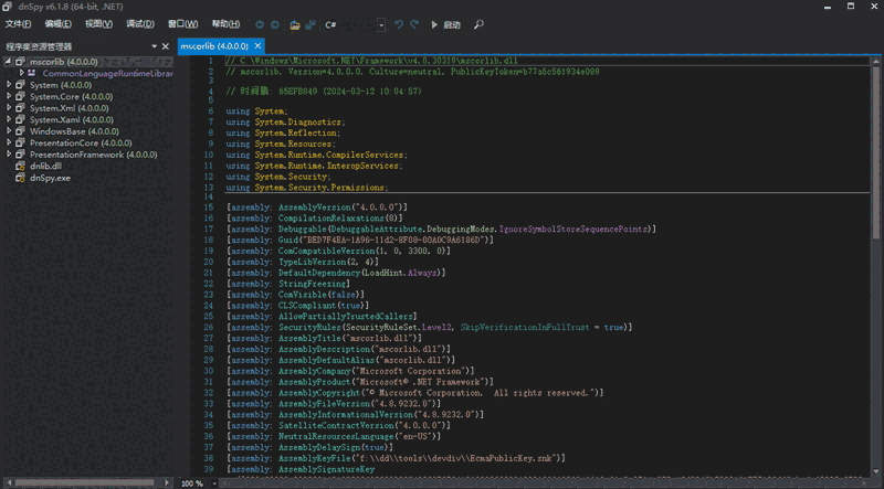 dnSpy反编译工具中文版