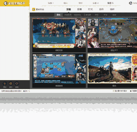 此刻主播助手2.1.0