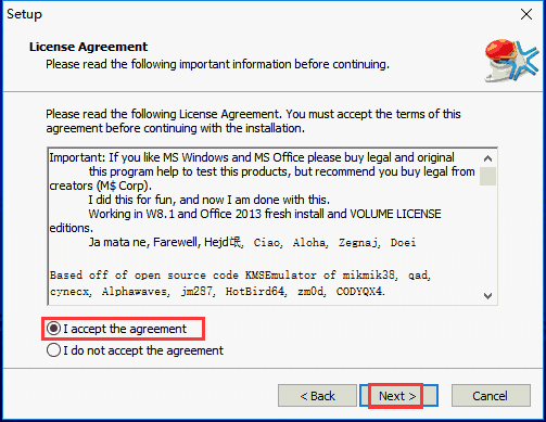 KMS激活工具电脑版