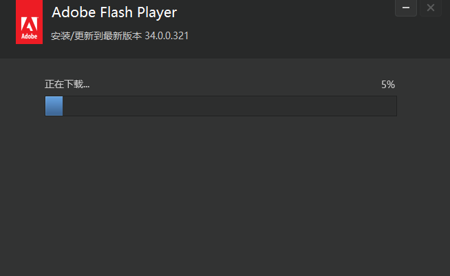 Adobe Flash Player最新版