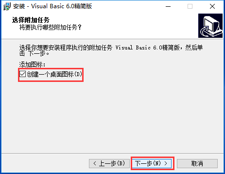 Visual Basic中文版