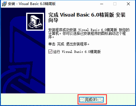Visual Basic中文版