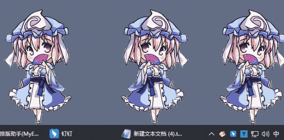 shimeji桌宠最新版