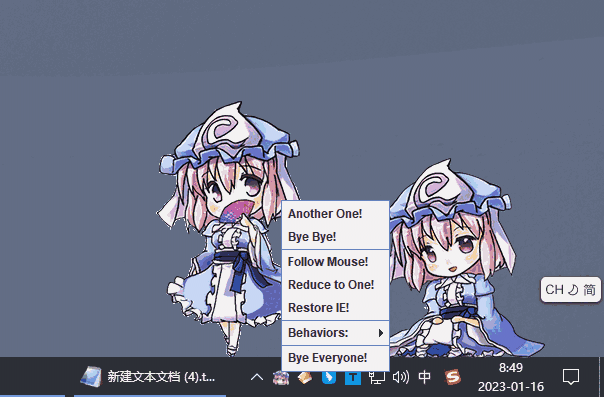 shimeji桌宠最新版