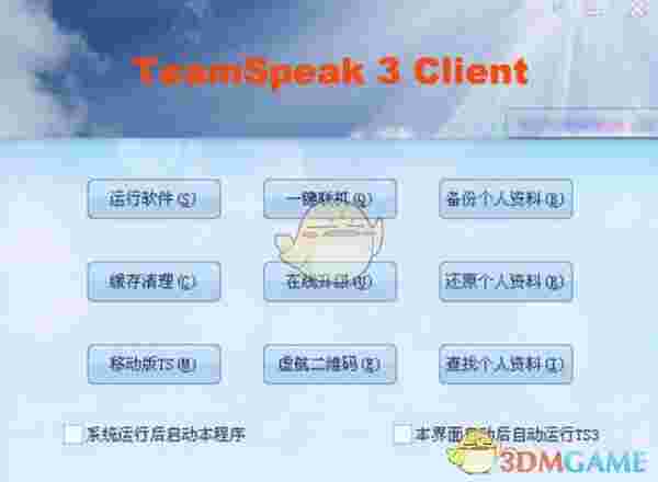 TeamSpeak3