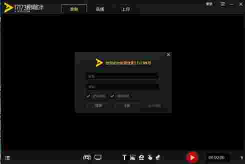 17173视频助手v1.5.1