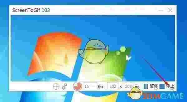 gif动画录制软件(Screen to Gif)2.36.0
