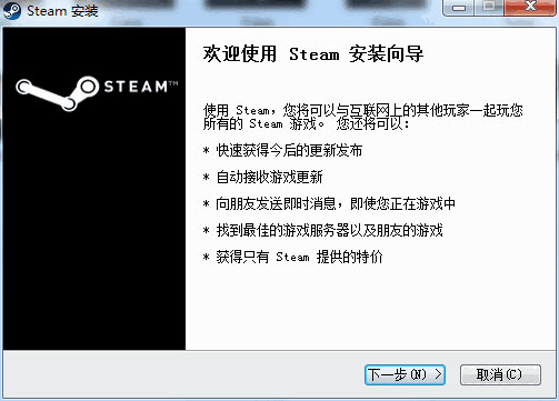 Steam官网版