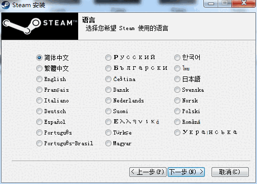 Steam官网版