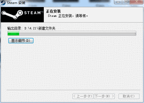 Steam官网版