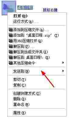 如意吧日程管理v1.0.0.0