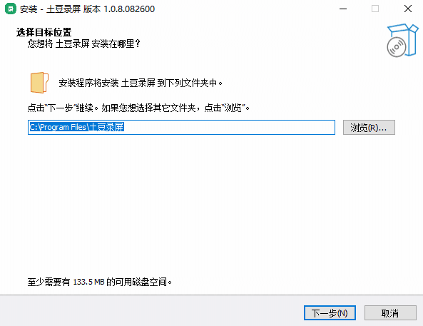 土豆录屏免费版