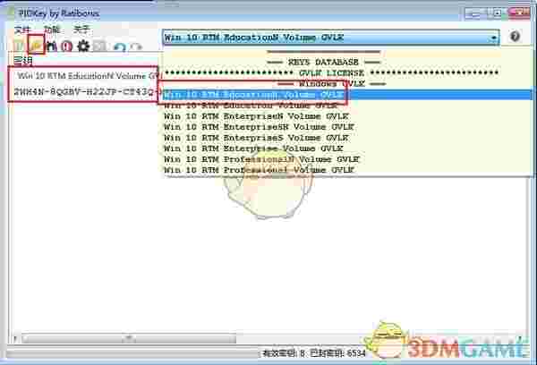 PIDKey by Ratiborusv2.1.2.1005