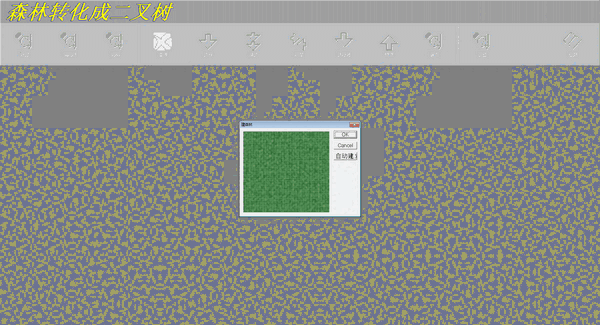 数据结构算法演示系统v1.0