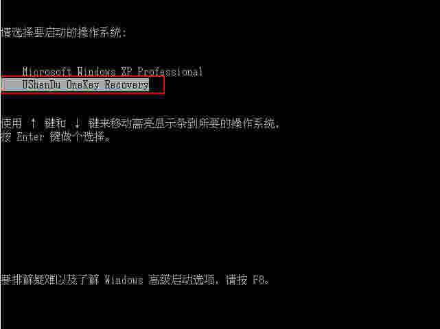 深度一键还原精灵v9.1.15.201
