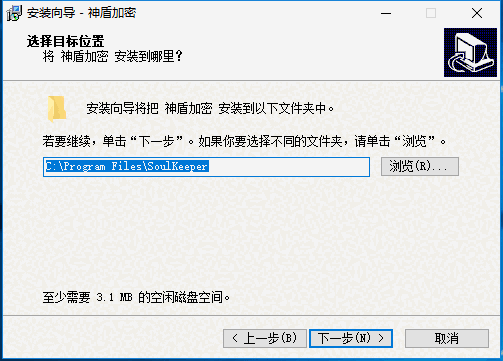 神盾文件夹加密软件v4.0