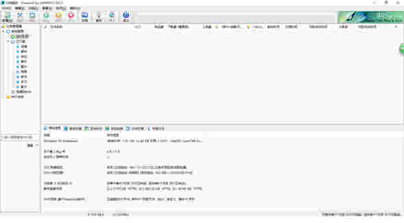 比特精灵电脑版v3.6.0.550