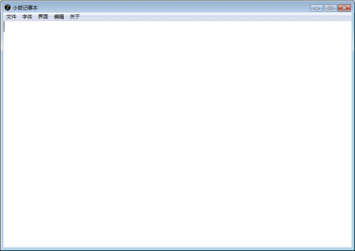 小哲记事本v1.0