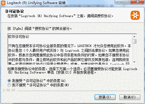 Unifying中文版