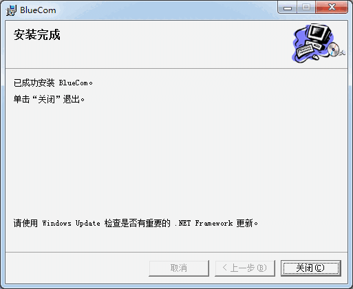 BlueCom蓝牙管理最新版
