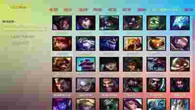 uu换肤助手防封版