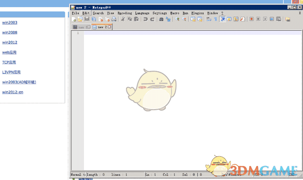 EasyConnect for Linuxv7.6.7.0