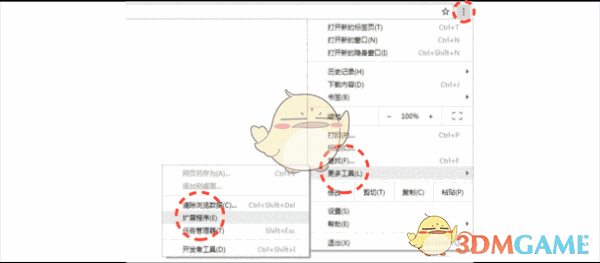 购物党自动比价工具v3.0.10