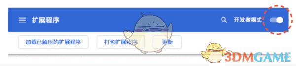 购物党自动比价工具v3.0.10