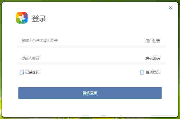 董秘助手电脑版