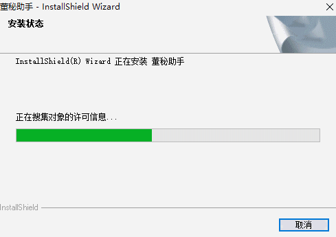 董秘助手电脑版