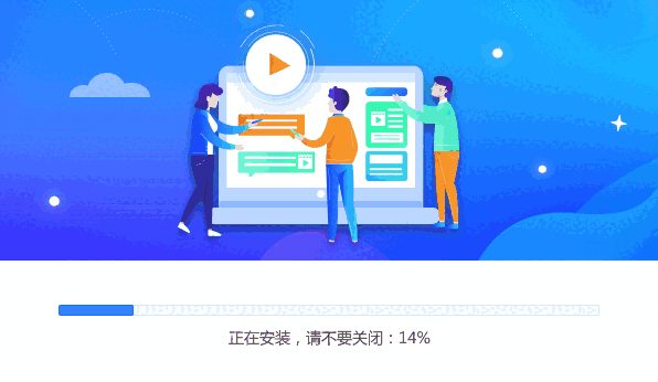 风云视频转换器最新版