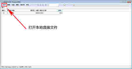 Foobar2000 无损音乐播放器v2.0