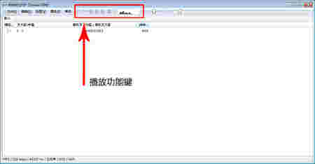 Foobar2000 无损音乐播放器v2.0