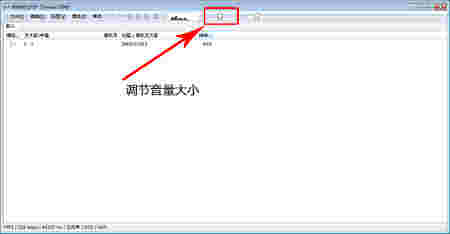 Foobar2000 无损音乐播放器v2.0